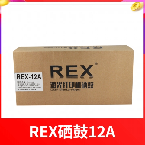 REX硒鼓R-2612  12A-6