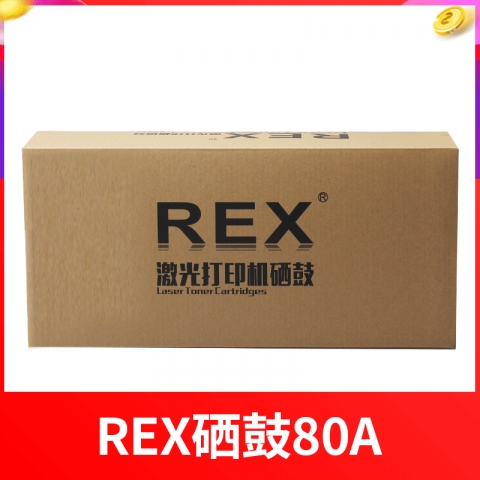 REX硒鼓R-280 80A