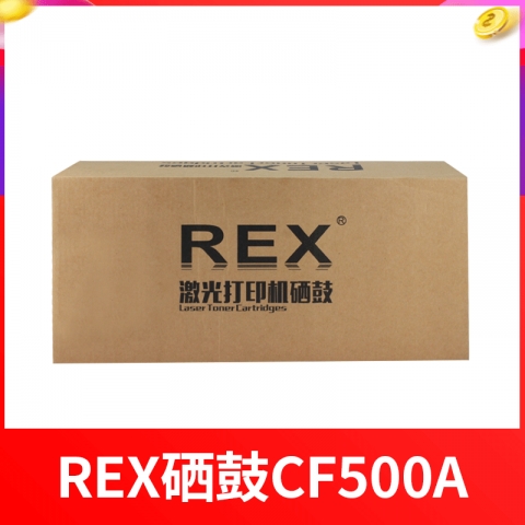 国产打印硒鼓CF500A  黑色 适用于M254/M280/M281