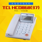 TCL HCD868（37） 来电显示电话机 单接口 可调音量-3