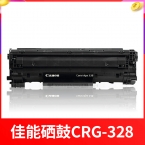 佳能硒鼓CRG-328（适用ic MF4570dn 4550d 4452 4450 4420n 4412 4410 D520）