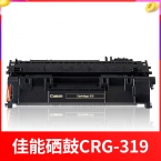 （下单请先询价）佳能硒鼓CRG-319(LBP6300dn/6650dn) 需预定-2