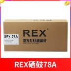 REX硒鼓R-278  78A