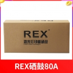 REX硒鼓R-280 80A