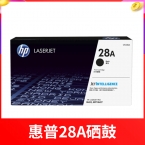 惠普HP CF228A打印机硒鼓/M403D 黑色-3