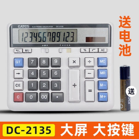 伊达时计算器DC-2135 大型计算器-6