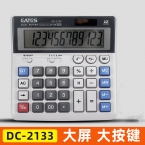 伊达时计算器DC-2133 中型计算器-1