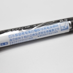 百乐啫喱笔LFB-20EF/摩磨擦 0.5mm-4