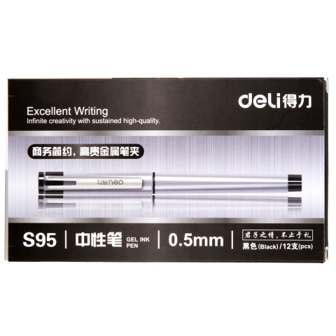 得力0.5mm子弹头中性笔S95（黑）-6