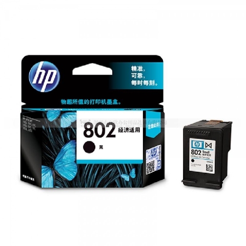 惠普HP802S墨盒（黑色)（适用Deskjet 1050 ...