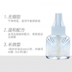 榄菊电热蚊香液  33ml   2支装-1