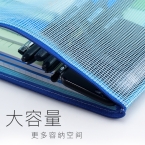 金得利网格拉链袋FB8032 A4 335*255mm  10个/包-1