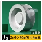 得力33604双面纳米透明胶 5cm*3m*2mm-1