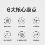 得力2213ES无线鼠标(黑) -3
