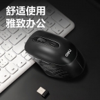 得力2213ES无线鼠标(黑) -4