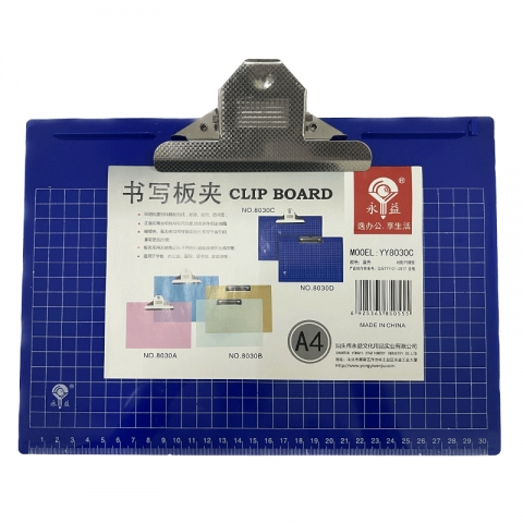 永益横式强力写字板A4大钢夹 蓝  8030C-6