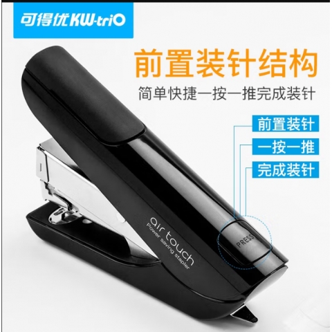 可得优空气质感订书机大号办公订书机加厚12号针可订20/40页  556A-6