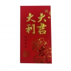 利是封25个装-2