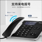 飞利浦电话机CORD 492  -2