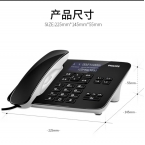 飞利浦电话机CORD 492  -4