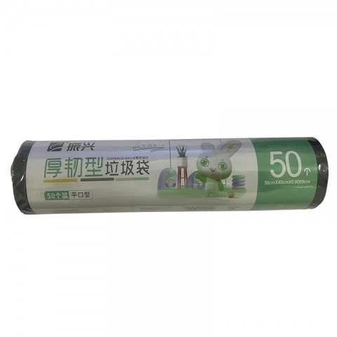 赠品：振兴牌 卷装点段式垃圾袋 BX630 50*45cm 50个-6