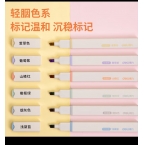 得力S743方杆荧光笔(轻胭脂色系)-2