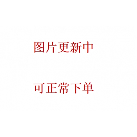 Bessie复印纸  尚品智A5 80g