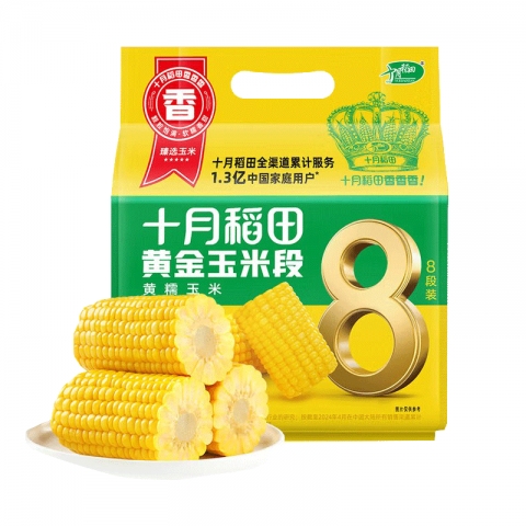 赠品：十月稻田-黄糯玉米-1.6斤(8段)-6