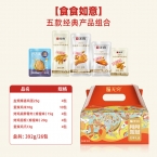 赠品：无穷食食如意大礼包392g