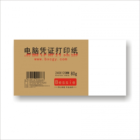 Bessie凭证打印纸BS-PZ002  80g  120*...