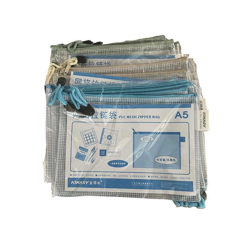 金得利网格拉链袋FB8034 A5 235*175mm  10个/包