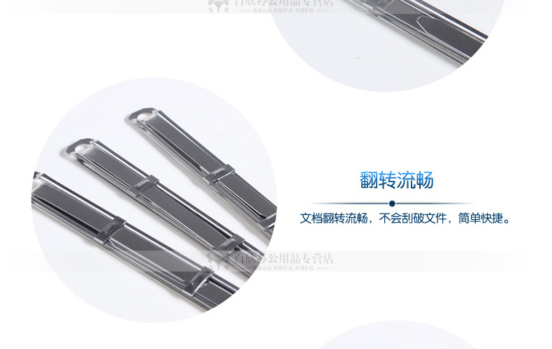 不锈钢装订夹